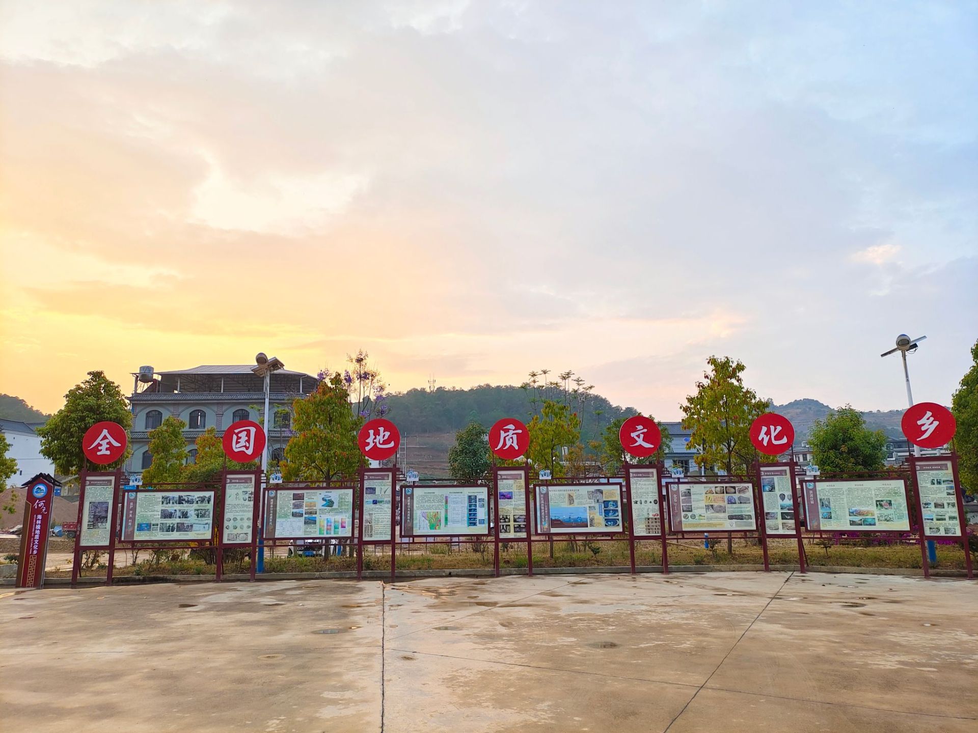 我校中國地質大學(武漢)探索“地球科學+”幫扶新模式 打造云南鄉村振興的“文化地質”名片-地大熱能 我校中國地質大學(武漢)探索“地球科學+”幫扶新模式 打造云南鄉村振興的“文化地質”名片-地大熱能