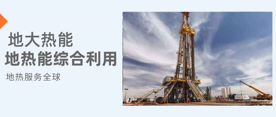 你知道鉆井和打井的區(qū)別嗎?-地大熱能 你知道鉆井和打井的區(qū)別嗎?-地大熱能