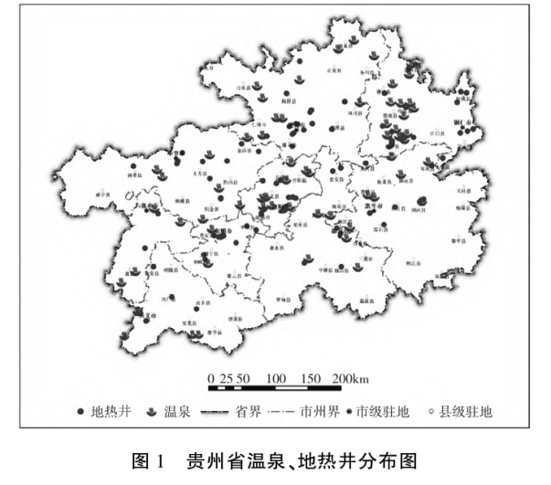 貴州地熱資源分布規(guī)律-地熱開發(fā)利用-地大熱能