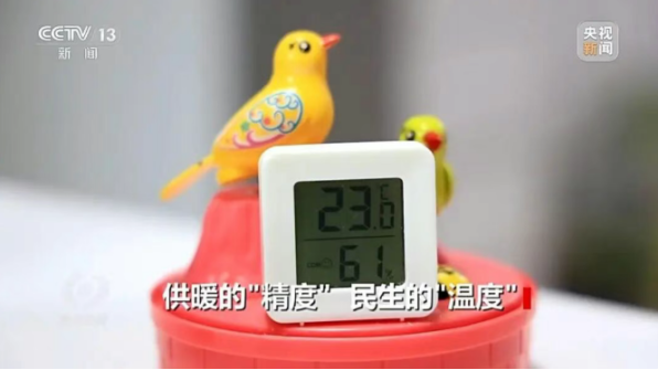 央視《焦點(diǎn)訪(fǎng)談》聚焦地?zé)崮芄┡?地大熱能