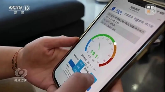央視《焦點(diǎn)訪(fǎng)談》聚焦地?zé)崮芄┡?地大熱能