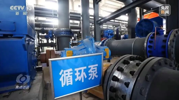 央視《焦點(diǎn)訪(fǎng)談》聚焦地?zé)崮芄┡?地大熱能