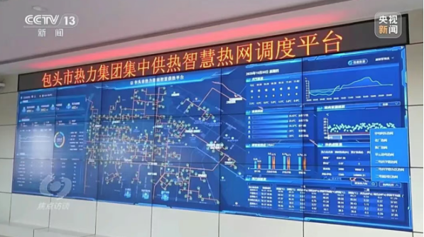 央視《焦點(diǎn)訪(fǎng)談》聚焦地?zé)崮芄┡?地大熱能