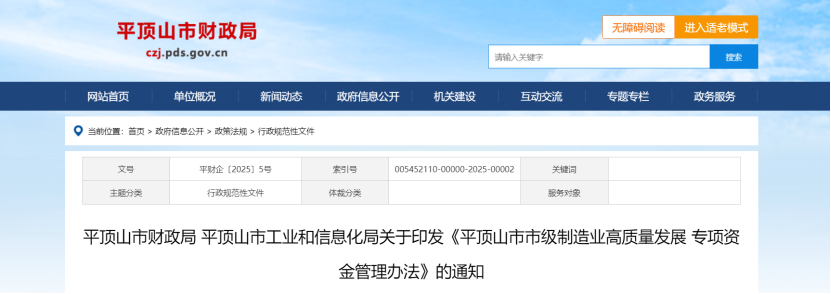 最高獎勵500萬元！河南省及三地市零碳園區(qū)獎勵政策出臺-地大熱能